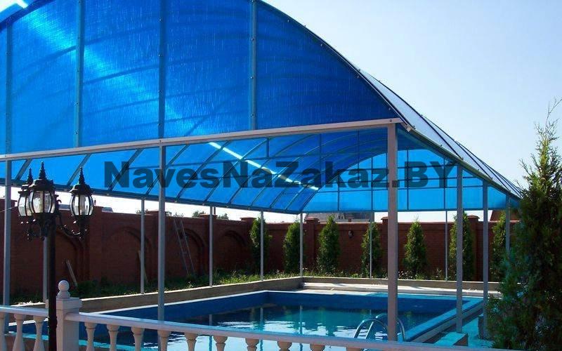 Арочный навес для бассейна 6 на 8м dfdfds