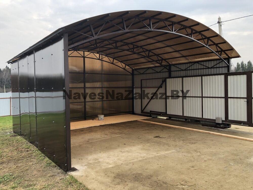 Зашитый арочный навес